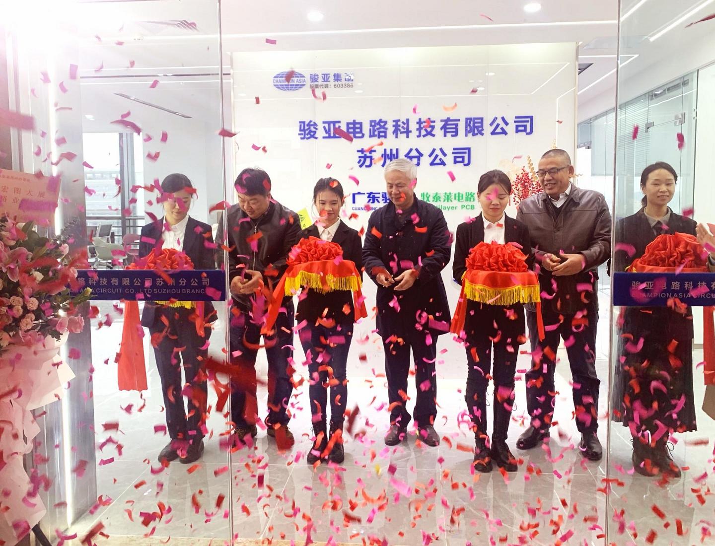 牧泰萊電路技術有限公司